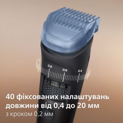 Philips Тример для бороди Philips