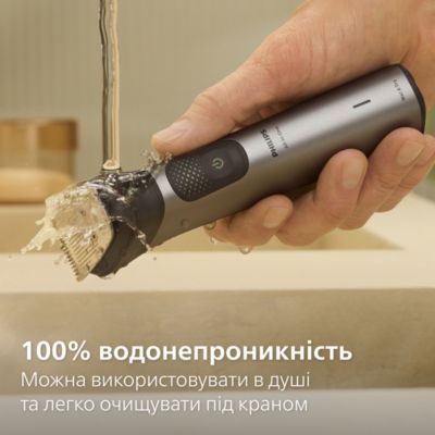 Один для всього: бороди, голови та тіла.