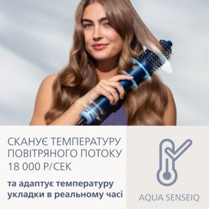 Philips Мультистайлер Aqua SenseIQ 