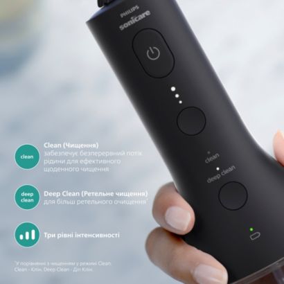 Sonicare Портативний іригатор