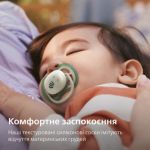 Позволяет коже малыша дышать