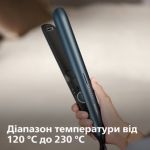 Захист та укладка без перегрівання*