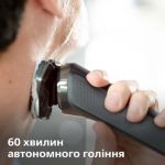 Бездоганне гоління*, персоналізований комфорт шкіри