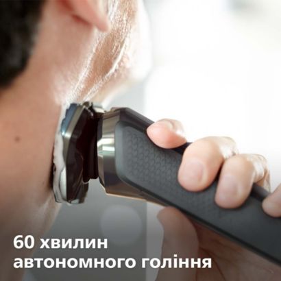 Бездоганне гоління*, персоналізований комфорт шкіри
