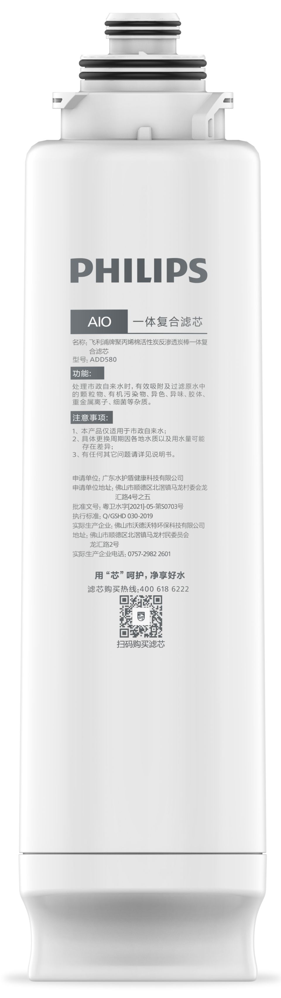 营造出清新爽口的口感