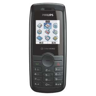 Mobile Phone