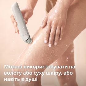 Б'юті-набір для догляду зі Skin LED