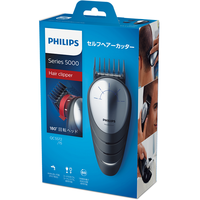Headgroom セルフヘアーカッター QC5572/15 | Philips Headgroom セルフヘアーカッター QC5572/15 | Philips
