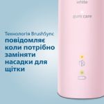 Белоснежная улыбка. Бережный уход.