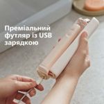 Винятковий догляд, налаштований персонально для вас