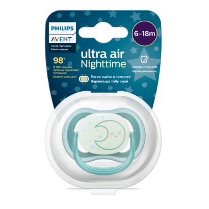 Avent ultra air