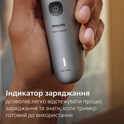 Philips Тример для бороди Philips