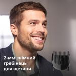 Швидке, рівномірне й точне підстригання волосся.