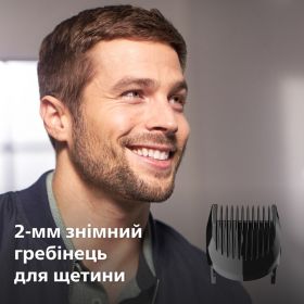 Машинка для стрижки волосся Philips