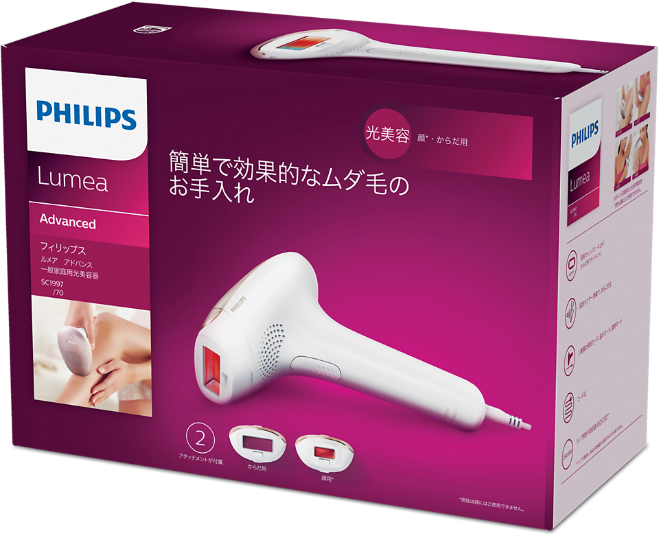Lumea Advanced ルメア アドバンス SC1997/70 | Philips Lumea Advanced ルメア アドバンス SC1997/70 | Philips