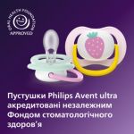 Дозволяє шкірі вашого малюка дихати