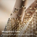 На 20% швидше*,легше**. Максимальна турбота без пошкоджень*******