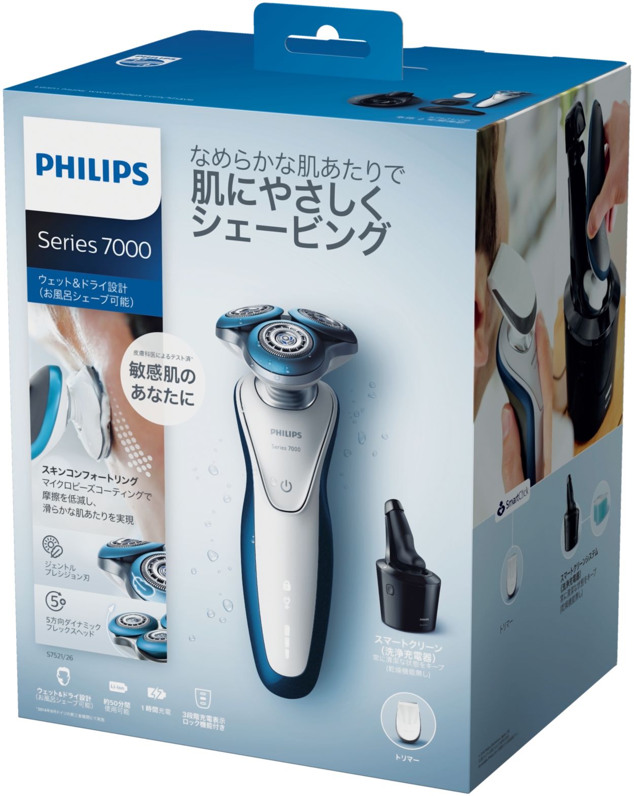 Shaver series 7000 ウェット＆ドライ電気シェーバー S7521/26 | Philips