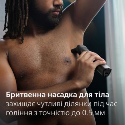 Універсальний тример 15-в-1: обличчя, голова та тіло