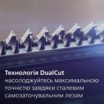 Высокоточный, из нержавеющей стали