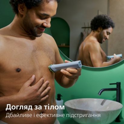 Philips All-in-One Trimmer 5000 Series