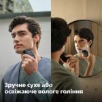 Гладке гоління