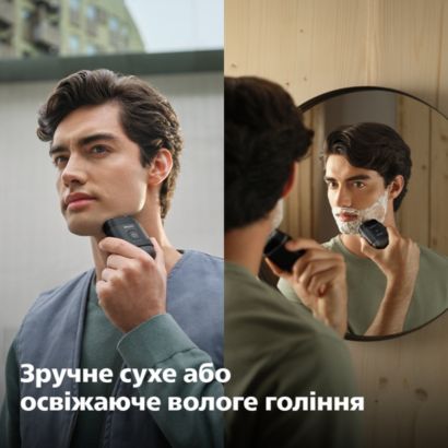 Philips Компактна електробритва Philips
