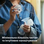 Натхненний малям, для комфорту мам. 