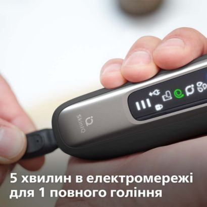 Ретельне гоління, вдосконалений захист шкіри