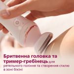 Потужна епіляція. Лагідна до шкіри