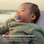 Позволяет коже малыша дышать