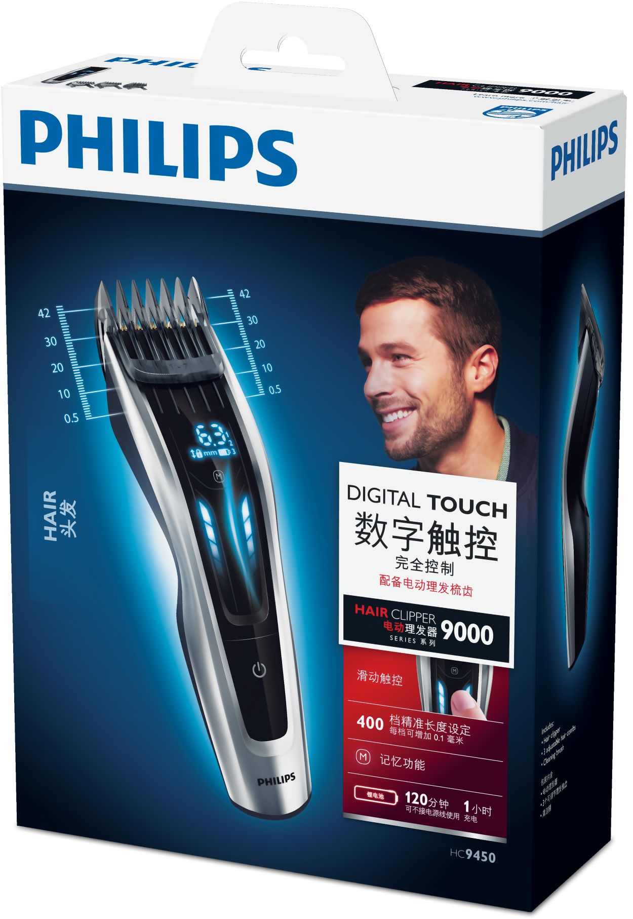 PHILIPS Tagliacapelli PHILIPS HC9450/15 Ricondizionato