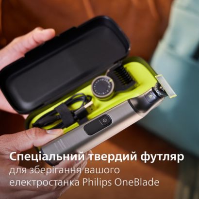 Philips OneBlade Travel Case