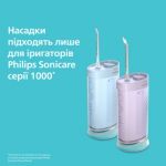 Делікатне, але ефективне видалення нальоту