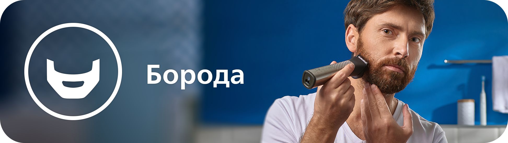 Обличчя 