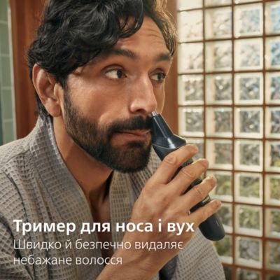 Один пристрій для обличчя і голови