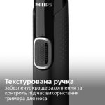 Полный комфорт без выдергивания волосков