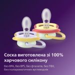 Позволяет коже малыша дышать