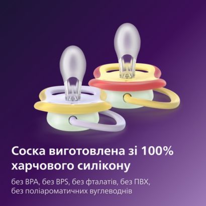 Позволяет коже малыша дышать