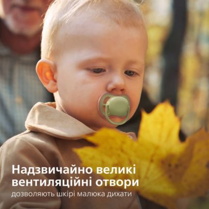 Позволяет коже малыша дышать