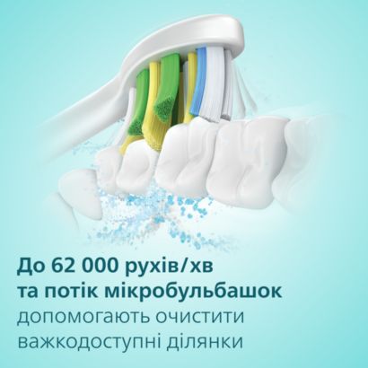 Sonicare Звукова  зубна щітка
