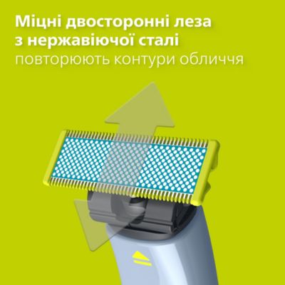 Голить волосся, а не шкіру. Без порізів та подразнень.