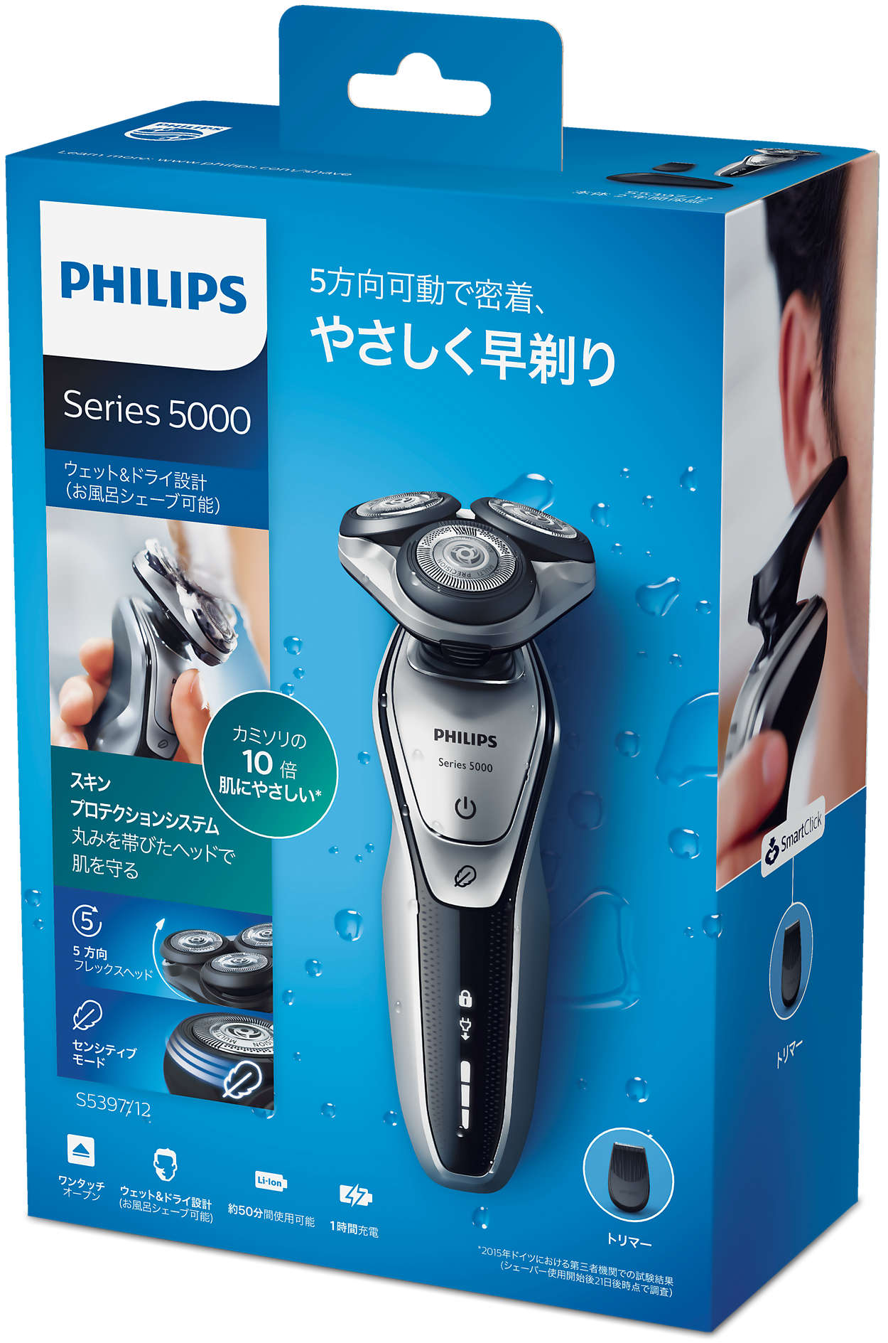 Shaver series 5000 ウェット＆ドライ電気シェーバー S5397/12 | Philips