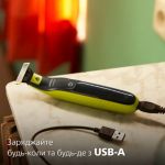 Подравнивает, делает контуры и бреет щетину любой длины