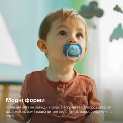 Легка дихаюча пустушка