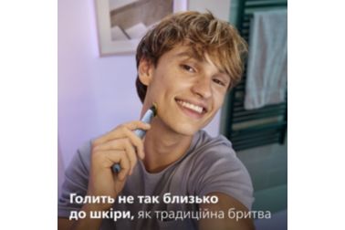 Для першого гоління