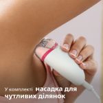 Епіляція – це просто