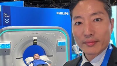 Philips Medical Scanner Event