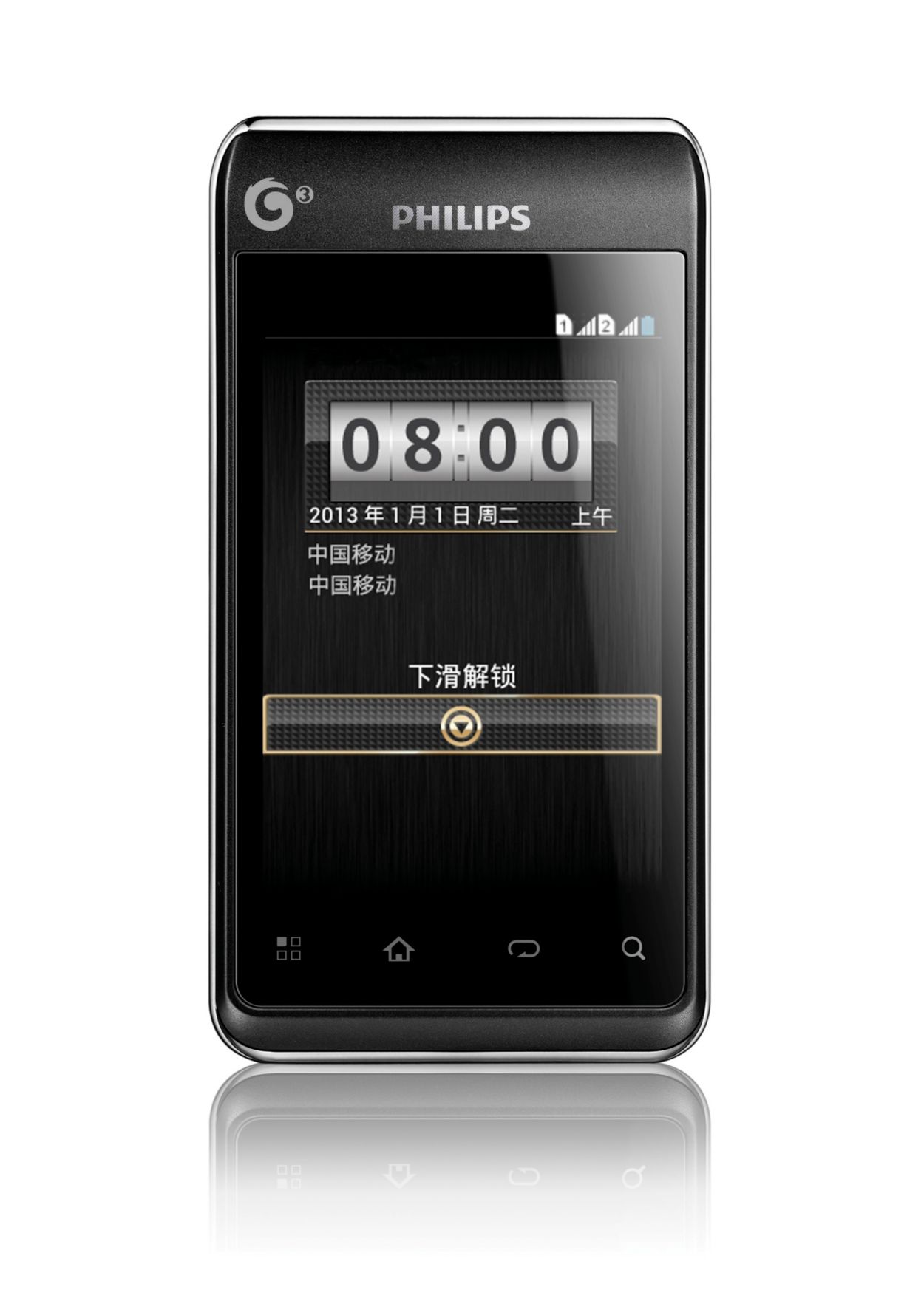 臻享双屏 品味非凡