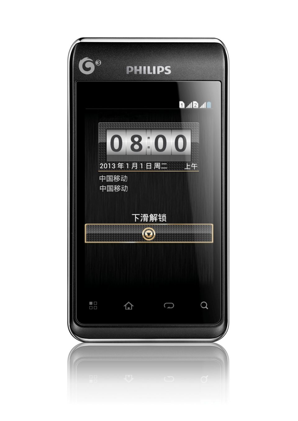 臻享双屏 品味非凡